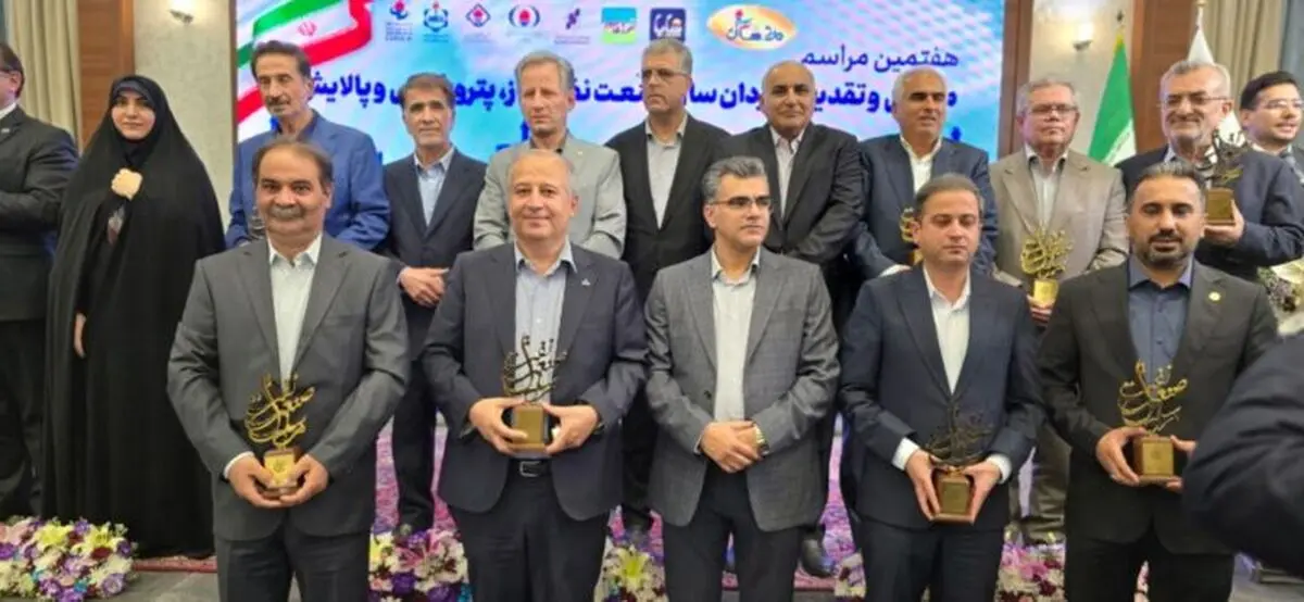 پتروشیمی بوعلی سینا برگزیده تولیدی صنعت پتروشیمی ایران در آئین مردان سال ۱۴۰۳ صنعت نفت شد