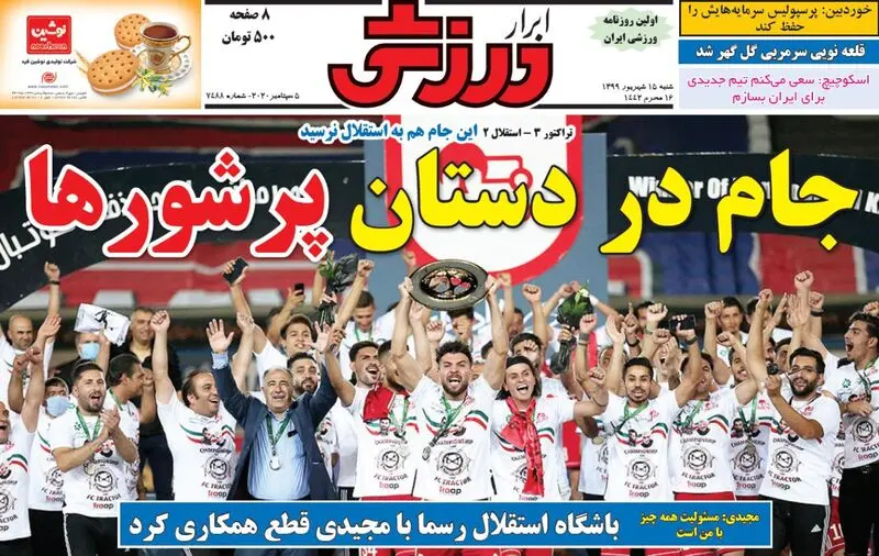 گالری