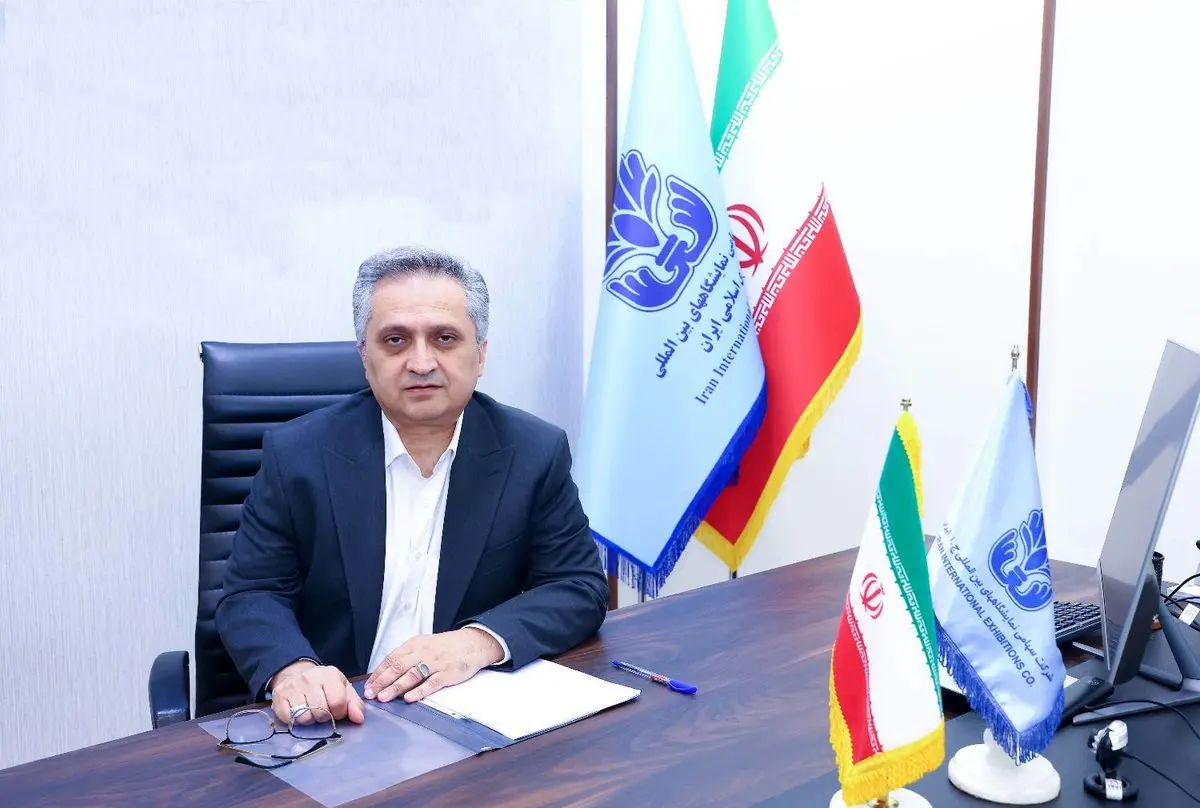  مدیرعامل جدید شرکت سهامی نمایشگاه‌های بین‌المللی ج.ا.ایران منصوب شد
