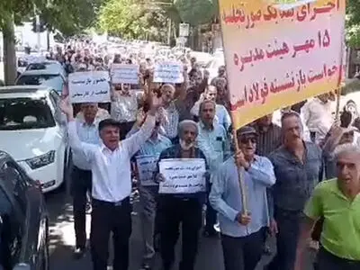 تجمع بازنشستگان فولاد برای وصول مطالبات معوقه 