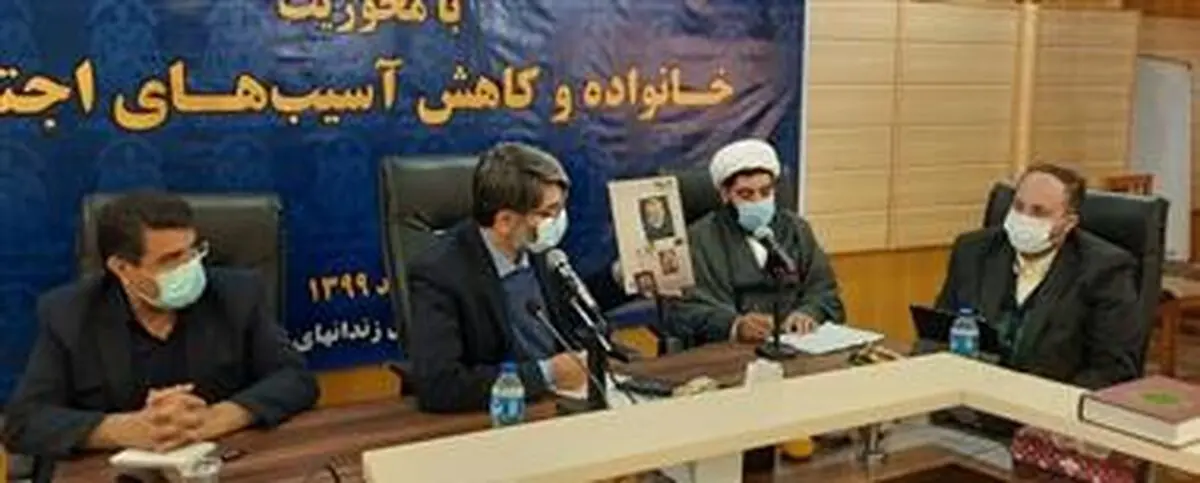 نباید به واسطه زندانی شدن فرد مجرم خانواده او دچار آسیب شود