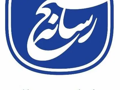 پیگیری مطالبات اصحاب‌رسانه البرز از رئیس‌جمهور و دولت تدبیر و امید