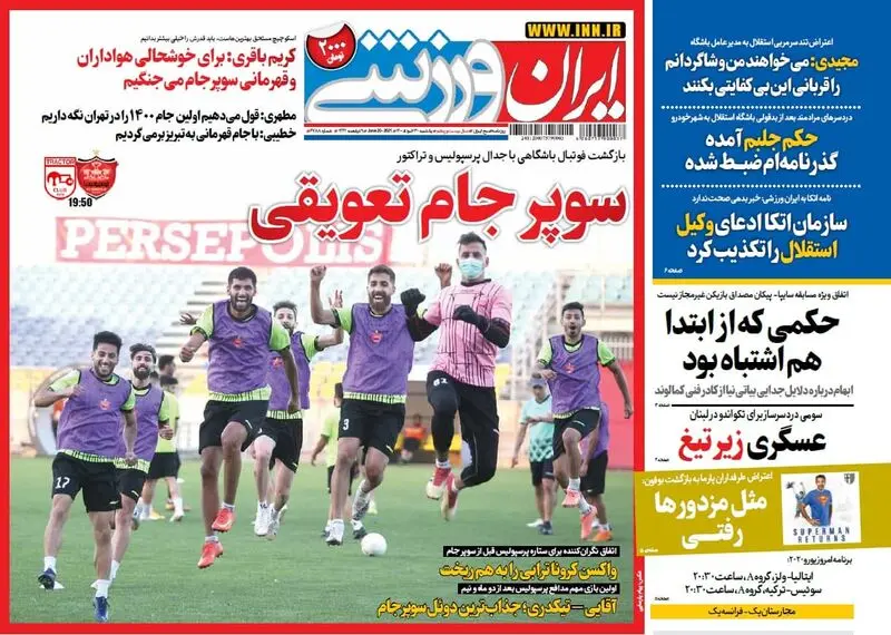 گالری