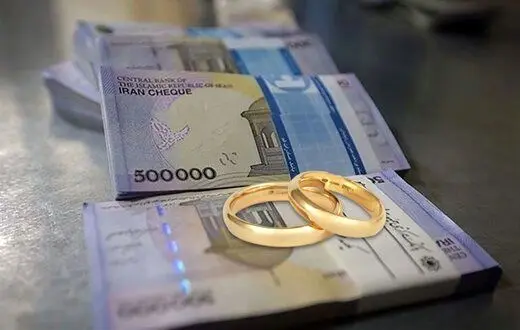 جزئیات پرداخت وام ازدواج ۱۸۰ و ۲۲۰ میلیون تومانی در سال جدید اعلام شد