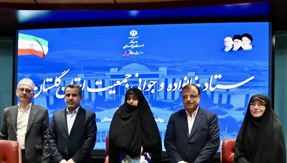 انتصاب سرپرست دفتر امور زنان و خانواده استانداری گلستان
