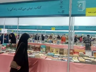 راه‌اندازی پیاده‌راه کتاب از میدان انقلاب تا چهارراه ولیعصر 