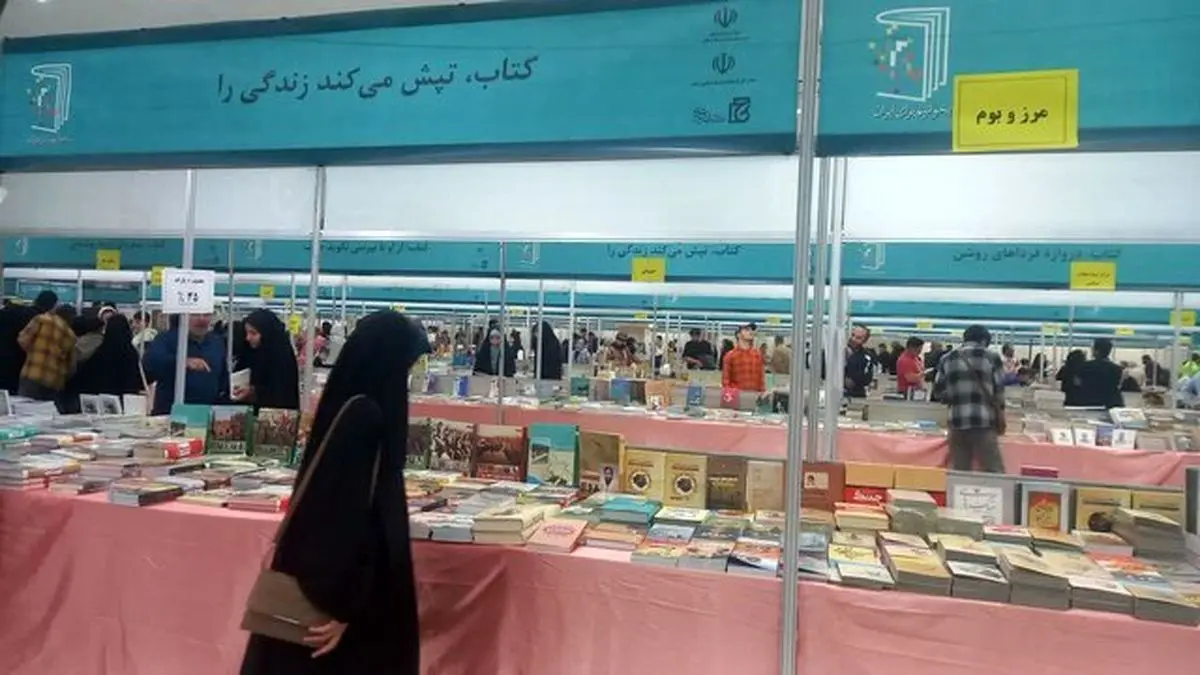 راه‌اندازی پیاده‌راه کتاب از میدان انقلاب تا چهارراه ولیعصر 