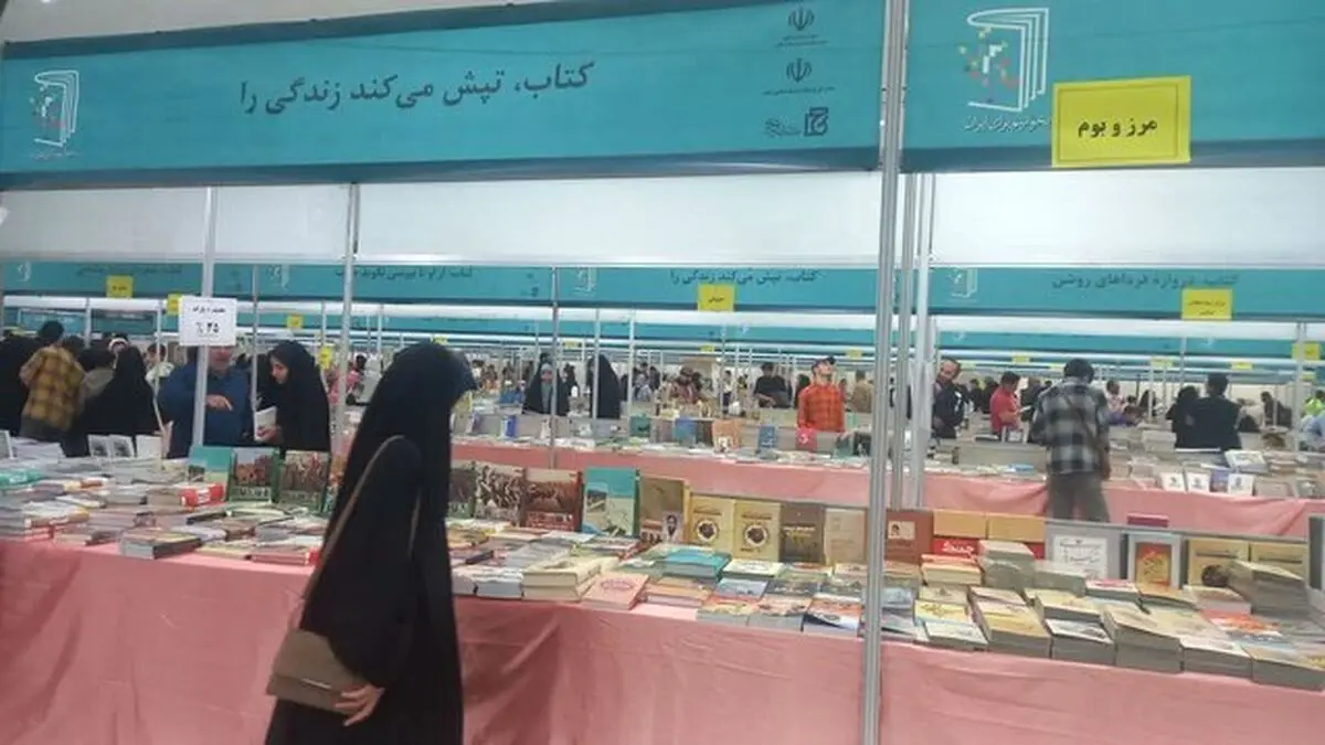 راه‌اندازی پیاده‌راه کتاب از میدان انقلاب تا چهارراه ولیعصر 