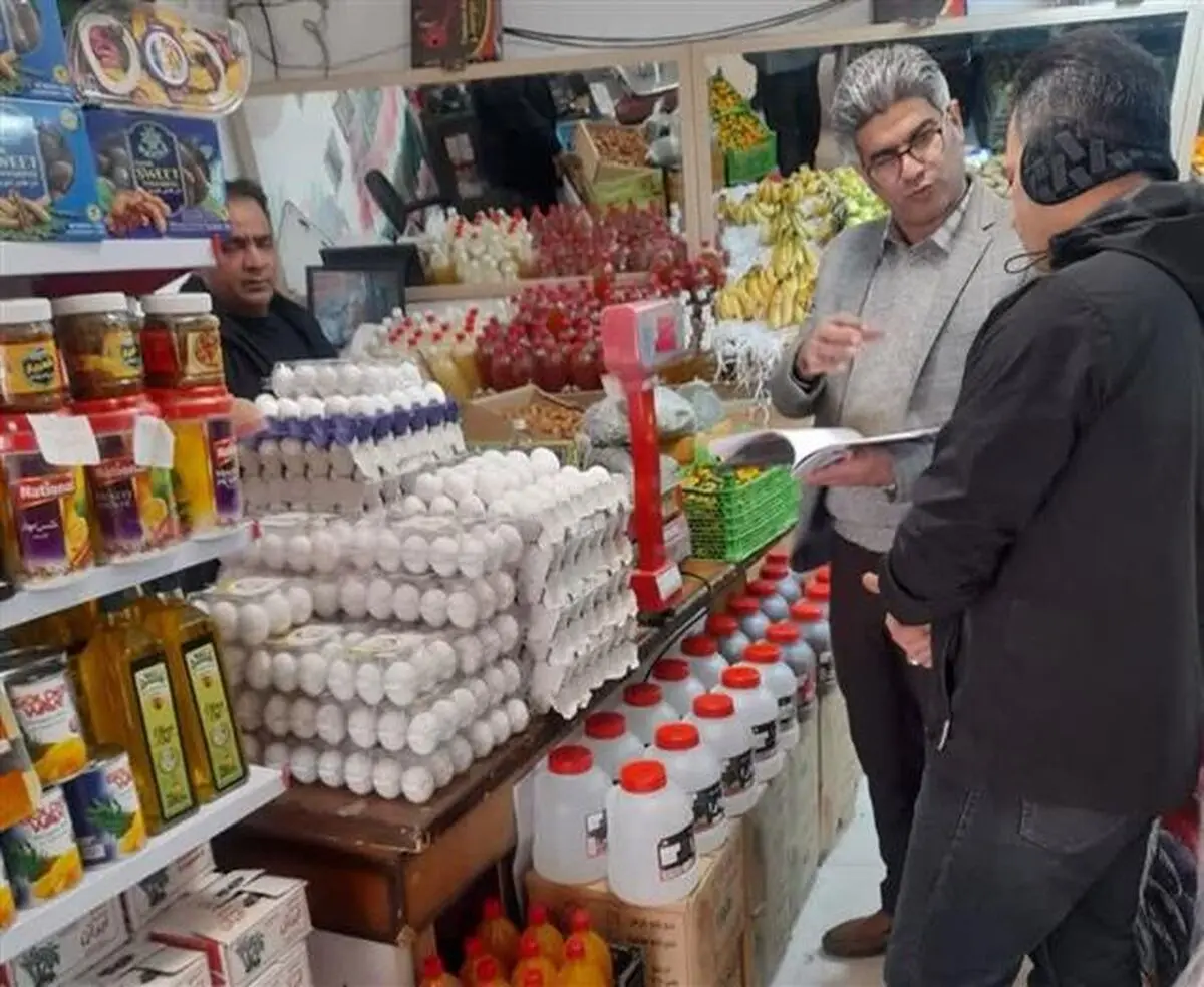 بازار یلدایی لرستان زیر ذره بین استاندارد