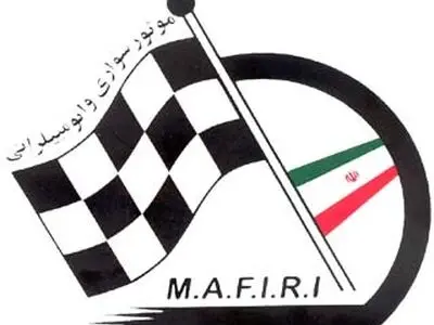 ثبت‎نام از کاندیداهای فدراسیون اتومبیلرانی هفته آینده آغاز می‌شود