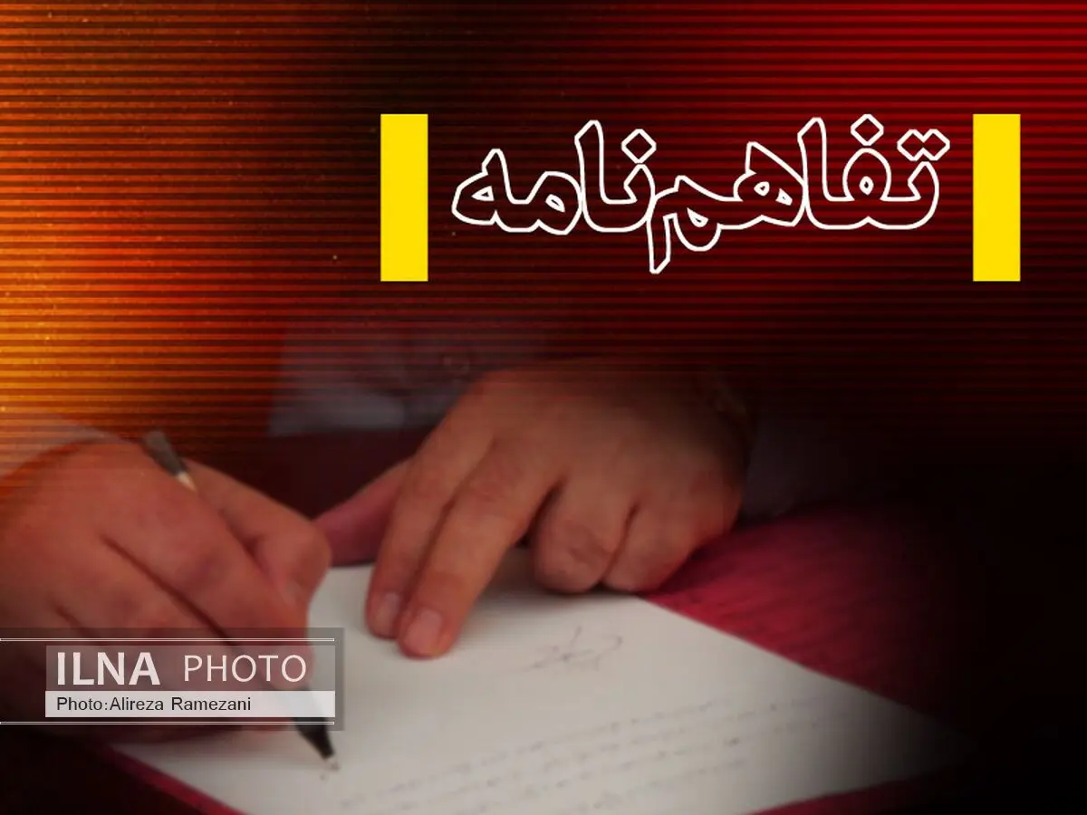 سند توسعه صنعتی، معدنی، تجاری و سرمایه‌گذاری سردشت ارائه شد