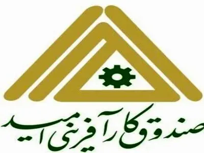 افزایش ۴۶ درصدی پرداخت تسهیلات کارآفرینی در گیلان