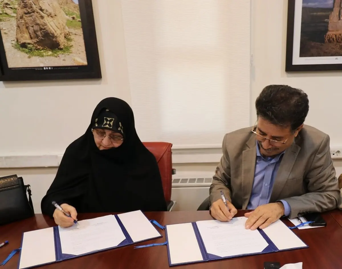 پژوهشگاه میراث‌فرهنگی و گردشگری با انجمن علمی عرفان اسلامی ایران تفاهم‌نامه همکاری امضاء کرد