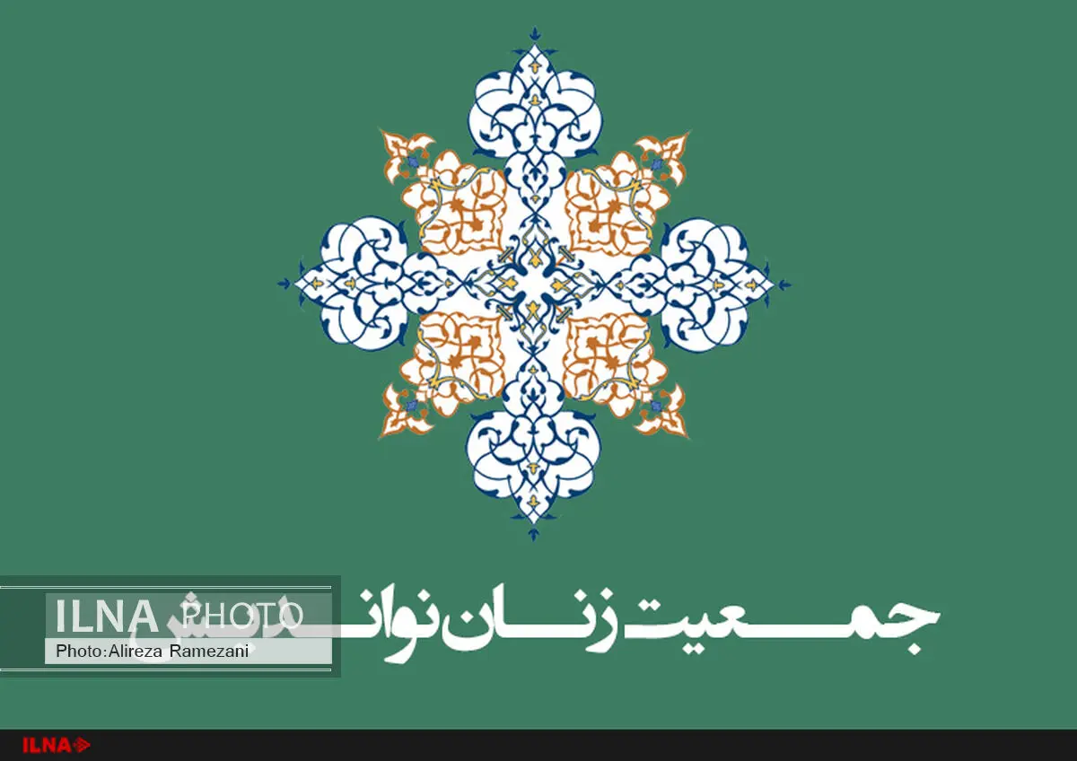 جمعیت زنان مسلمان نواندیش حوادث نیجریه را محکوم کرد