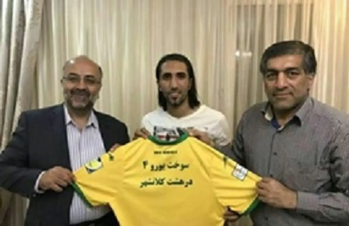 کرار؛ سومین بازیکن عراقی نفت آبادان (عکس)