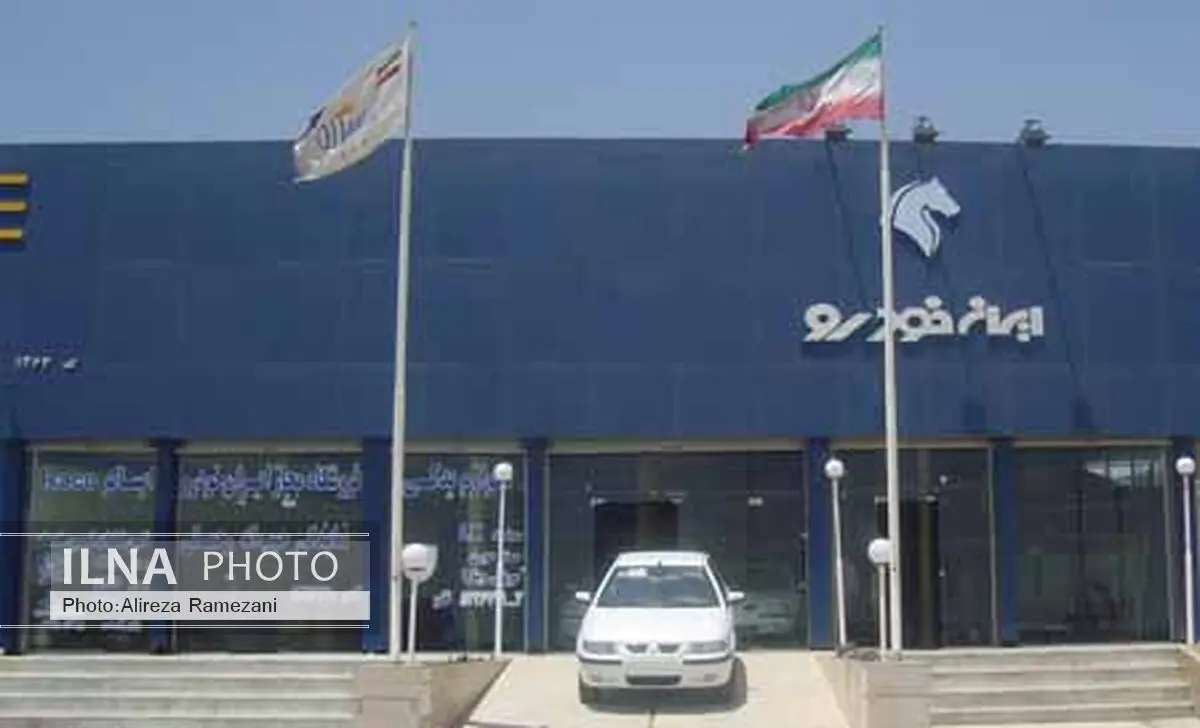 آغاز طرح های متنوع فروش ایران خودرو در شهریورماه
