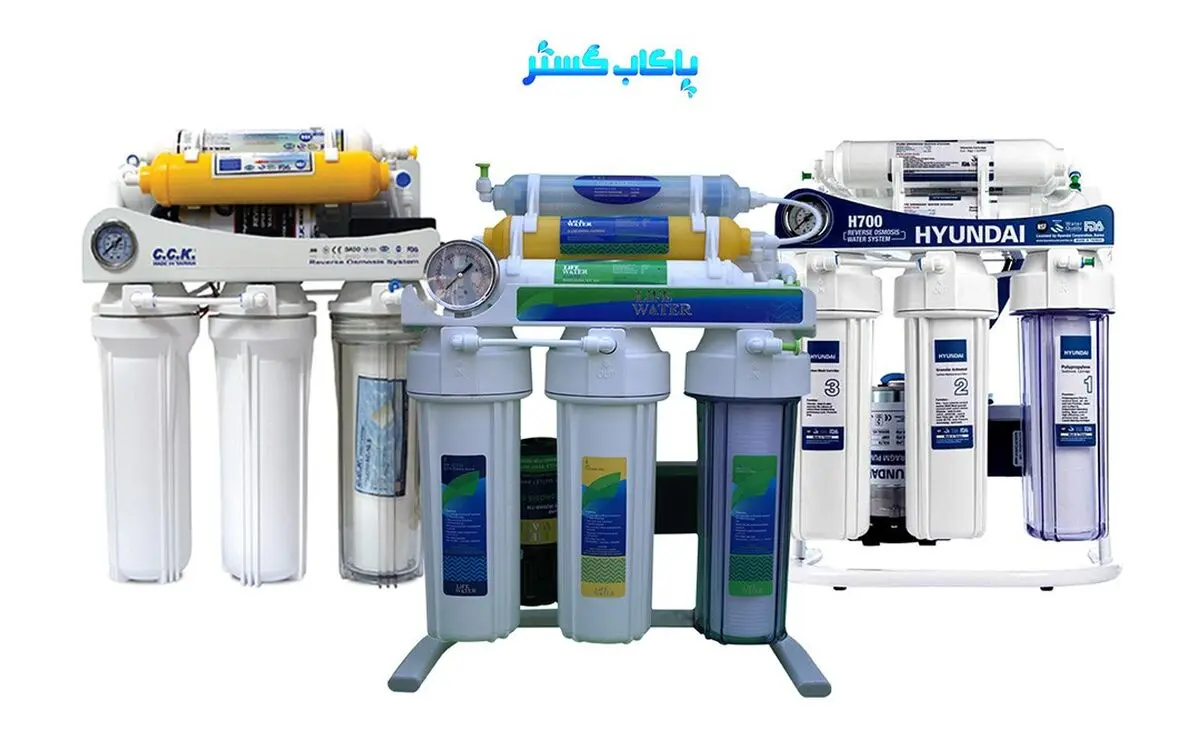 بهترین دستگاه تصفیه آب خانگی چه ویژگی‌هایی دارد