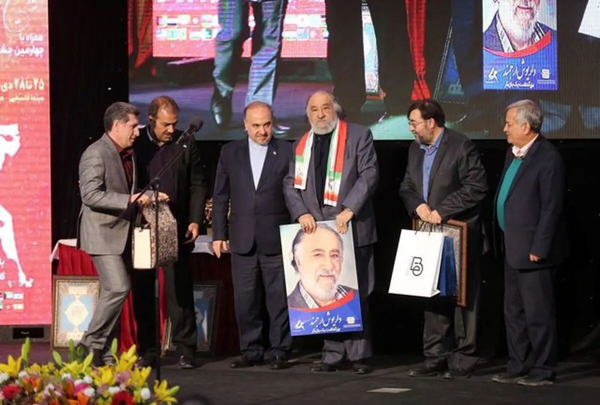 برگزیدگان جشنواره معرفی شدند