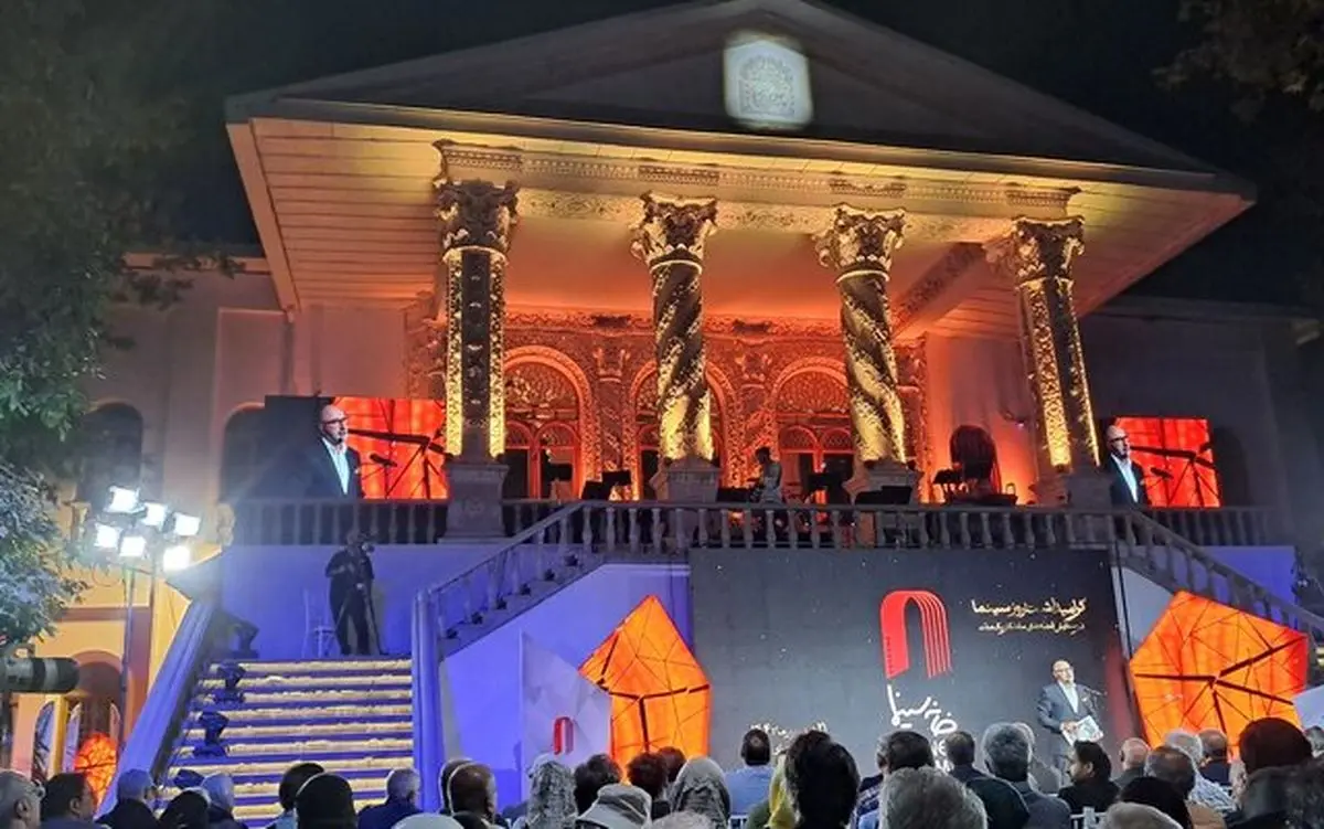 مراسم گرامیداشت روز ملی سینما برگزار شد