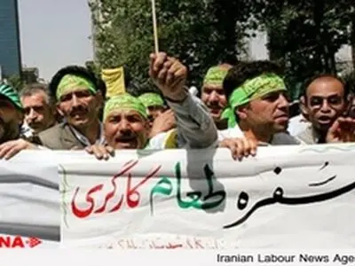 دشواری تامین معاش کارگران در ماه رمضان