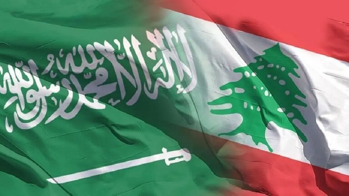 بیروت و ریاض باید با گفت‌وگو مشکلات موجود را حل کنند