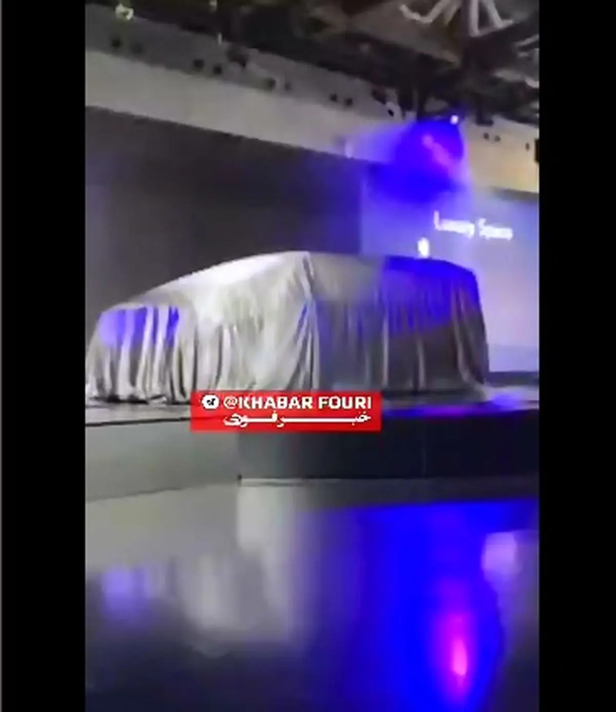 رونمایی از خودرو جدید لکسوس + فیلم