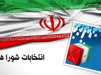تایید صلاحیت ۵۵ درصد داوطلبان ردصلاحیت شده انتخابات شوراها در خراسان رضوی

