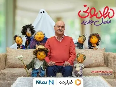 فصل جدید «مهمونی» ایرج طهماسب در شبکه نمایش خانگی