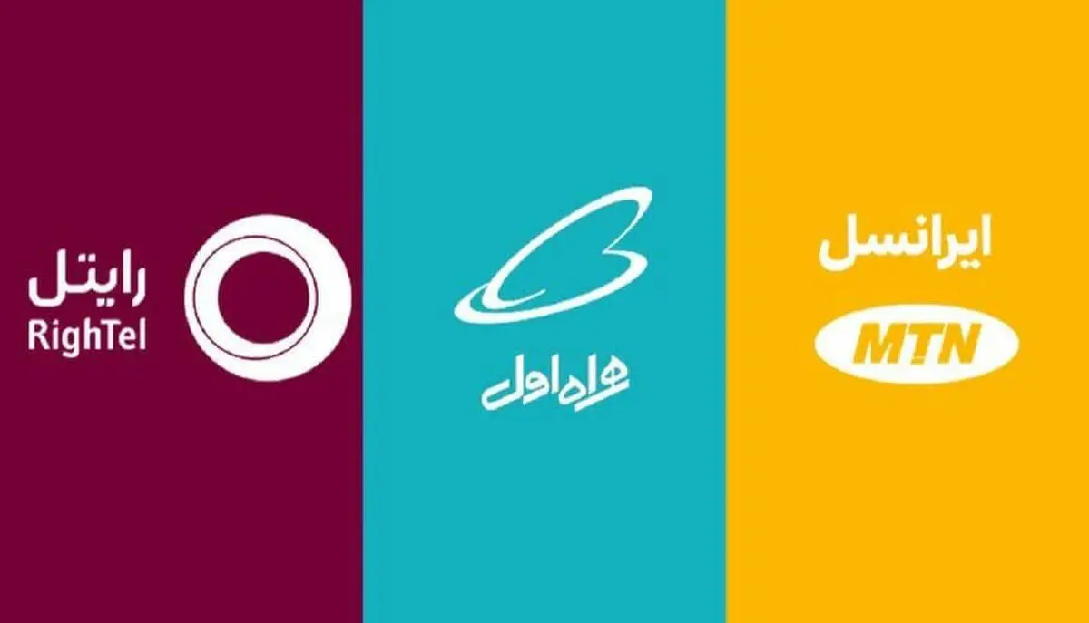 ارزیابی سهم بازار و گستردگی شبکه ارتباطی اپراتورهای تلفن همراه ایران