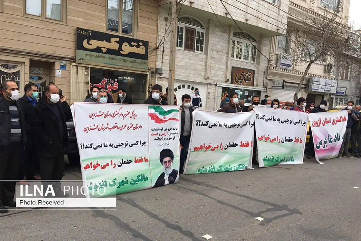تحقیقات مقدماتی پرونده قضایی تعاونی مسکن شهرک اندیشه استان قزوین