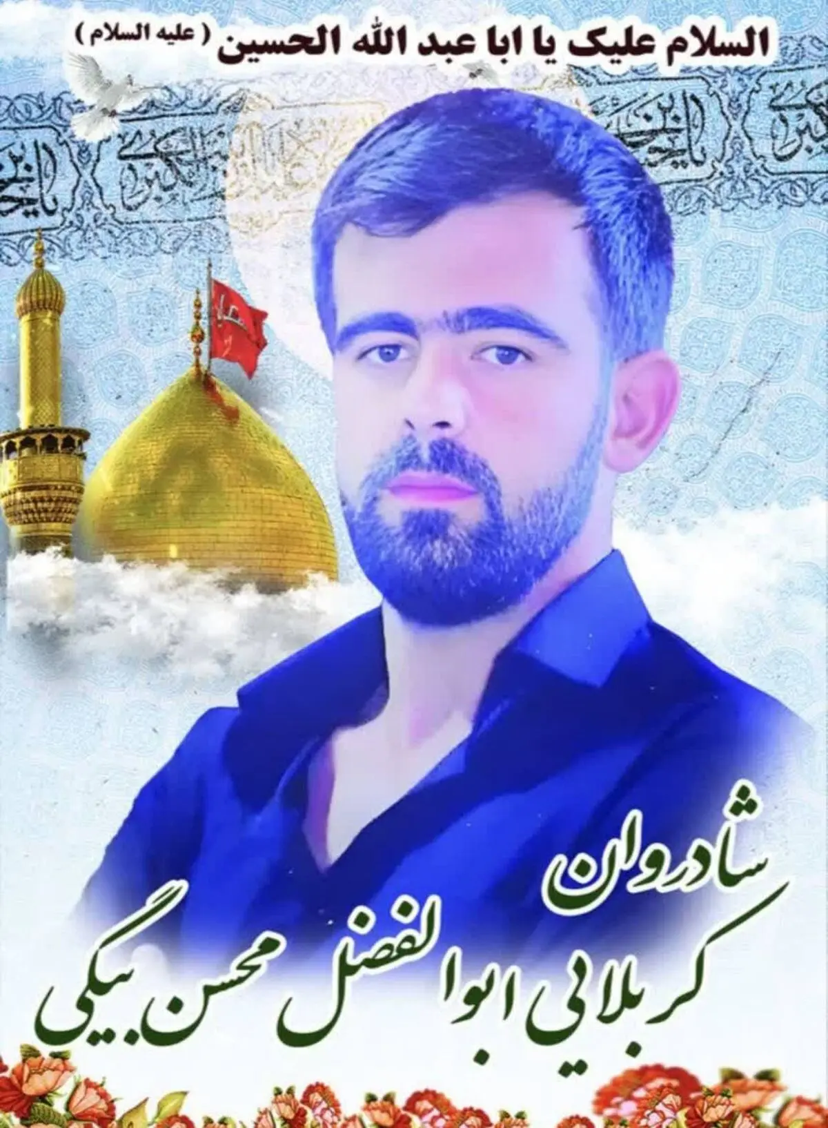 یک کارگر در حادثه ریزش معدن زغال سنگ گل توت زرند جان باخت