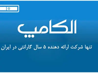 راهنمای کامل خرید دوربین مدار بسته