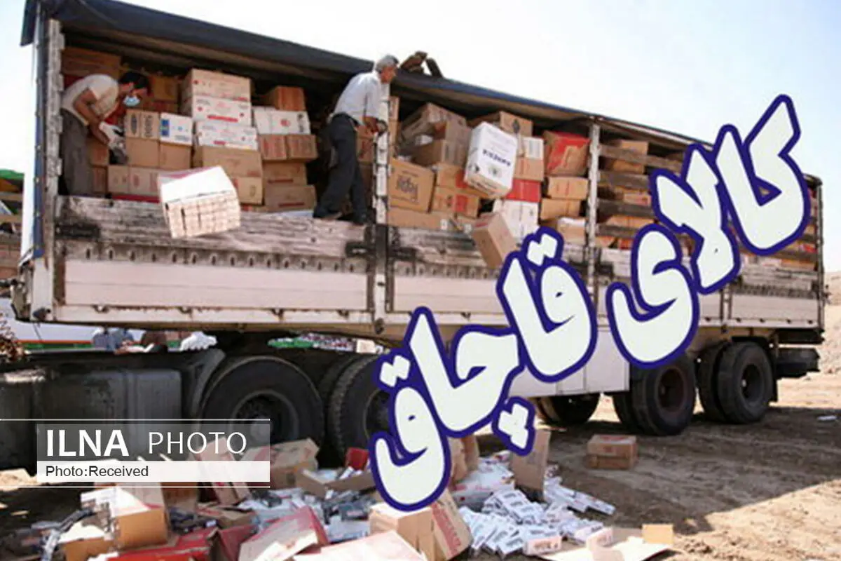 کشف 49 میلیارد ریالی انواع کالاهای قاچاق در اردبیل