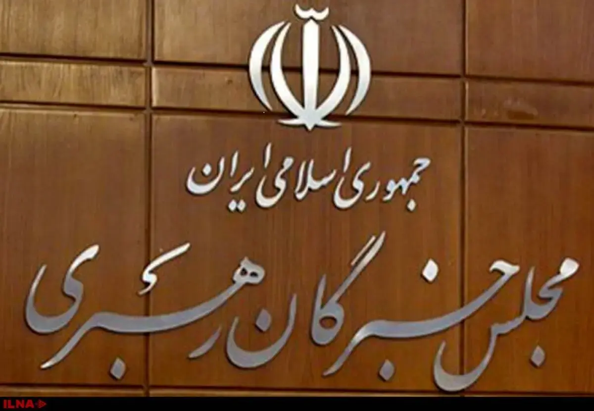 نتایج نهایی انتخابات خبرگان رهبری در آذربایجان شرقی