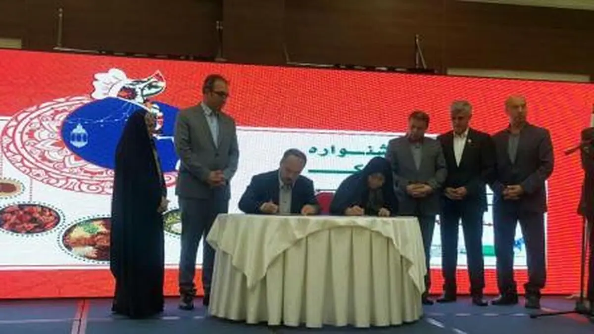 امضای تفاهم نامه خوراک گردشگری  شهرداری رشت با دانشگاه آزاد تهران غرب 