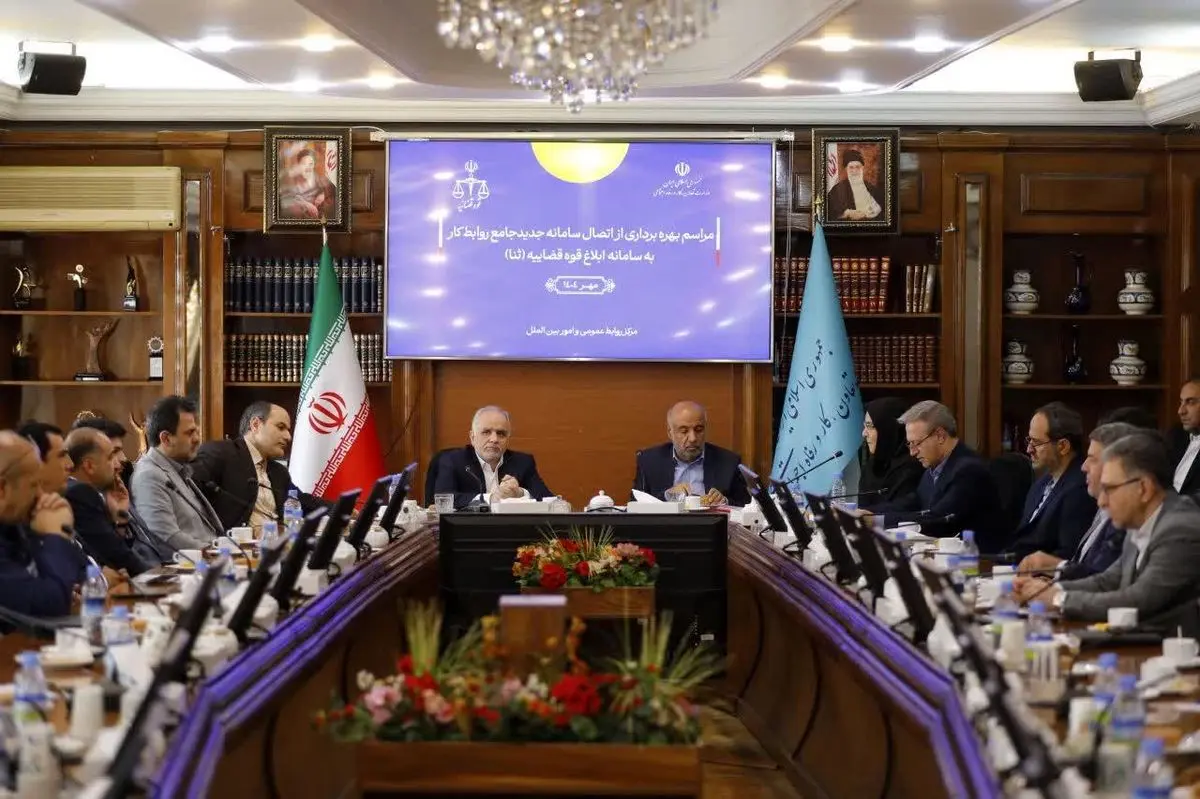 کارگران باید از طریق ثنا شکایت کنند