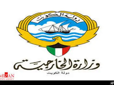 وزارت خارجه کویت سفیر ایران را احضار کرد