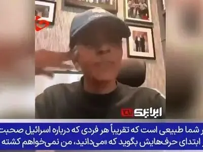 مجری آمریکایی: نمی‌خواهم به‌خاطر حرف‌زدن علیه اسرائیل کشته شوم! + فیلم