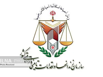 ۱۰ هزار ظرفیت خالی در زندان‌های استان تهران وجود دارد