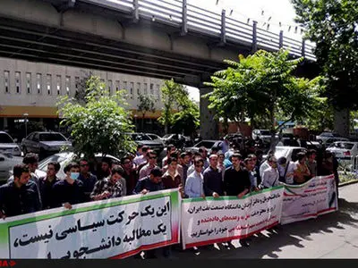 تجمع مربیان پیش‌دبستانی و آموزشیاران نهضت سوادآموزی مقابل مجلس