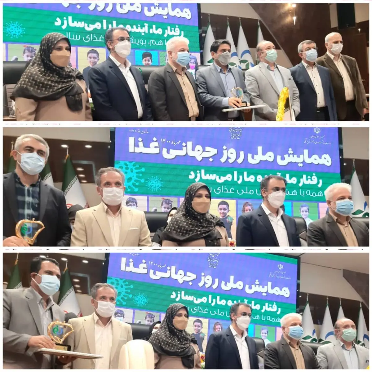 اعطای نشان ایمنی و سلامت به ۶ شرکت پگاه 