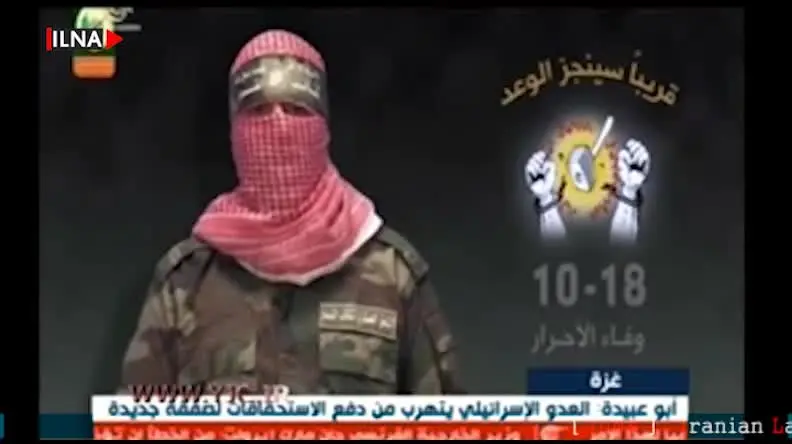 Hamas deploys anti-armor bombs against Israeli forces