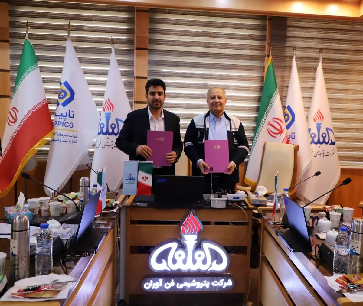 تفاهم‌نامه همکاری در حوزه تحول دیجیتال میان پتروشیمی فن‌آوران و رایتل به امضاء رسید