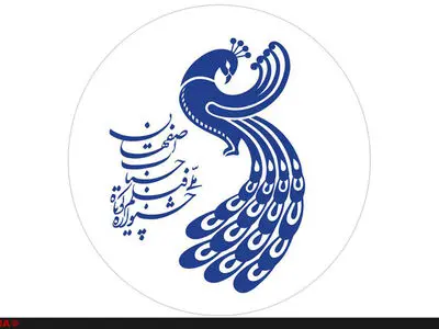 مهلت ارسال آثار به ششمین جشنواره حسنات به پایان رسید