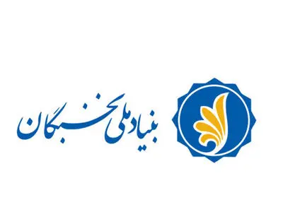 نخبه‌ ای که ظرف ۳ سال ارتقا نیابد، از گردونه خارج می‌ شود
