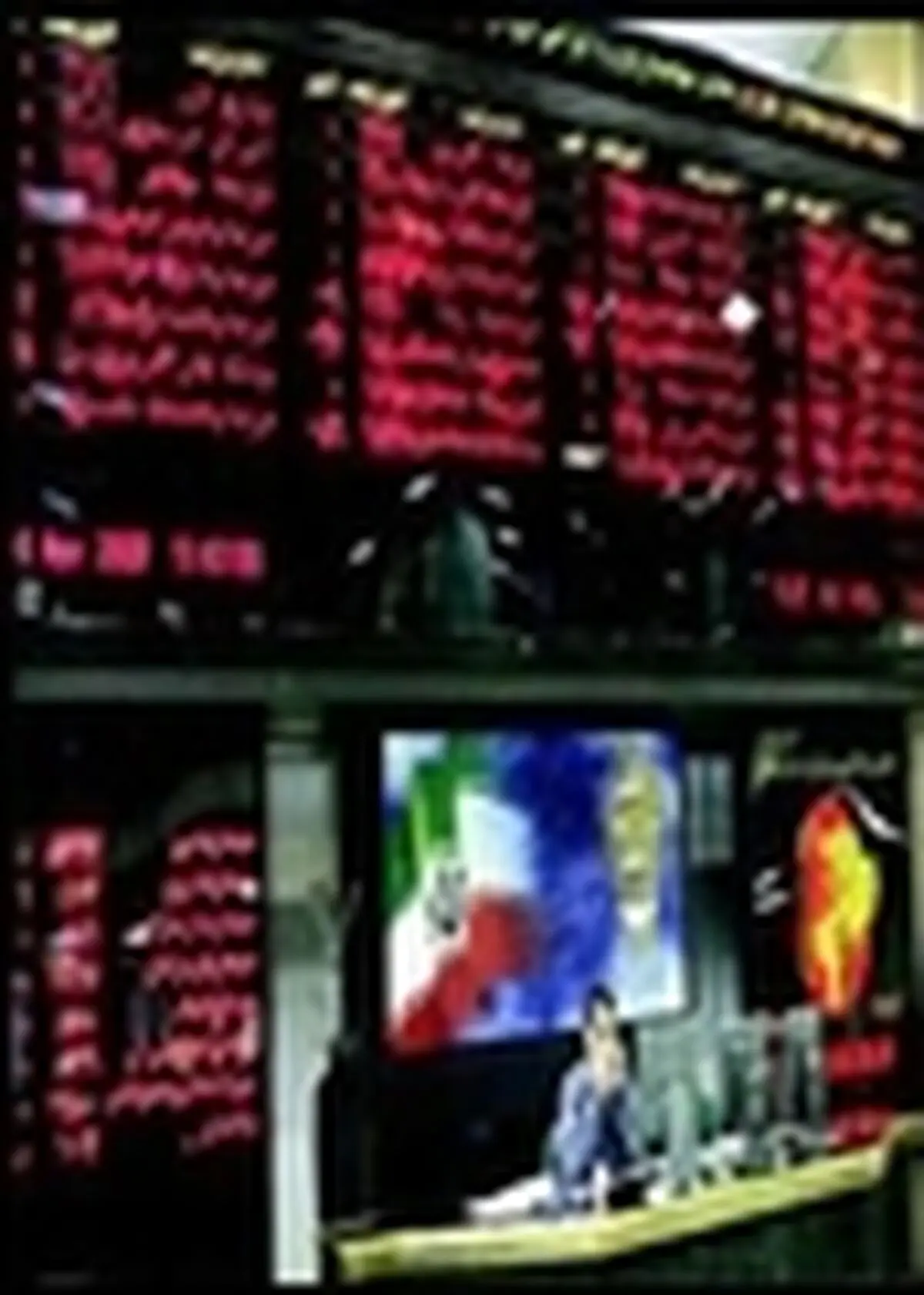 تامین اجتماعی نیروهای مسلح در بازار سهام فعال تر می شود