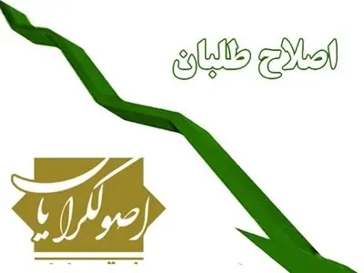 جلسات گفت‌وگوی ملی بی‌سر وصدا در حال برگزاری است/ قرار نیست اسامی افراد و جزئیات آن رسانه‌ای شود