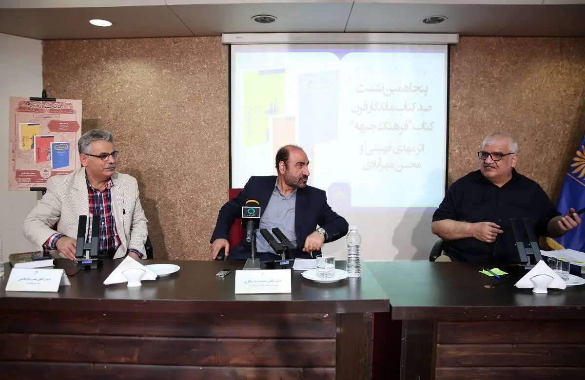 «فرهنگ جبهه» روایتی از حافظه جنگ و ضرورت بازخوانی آن برای صلح