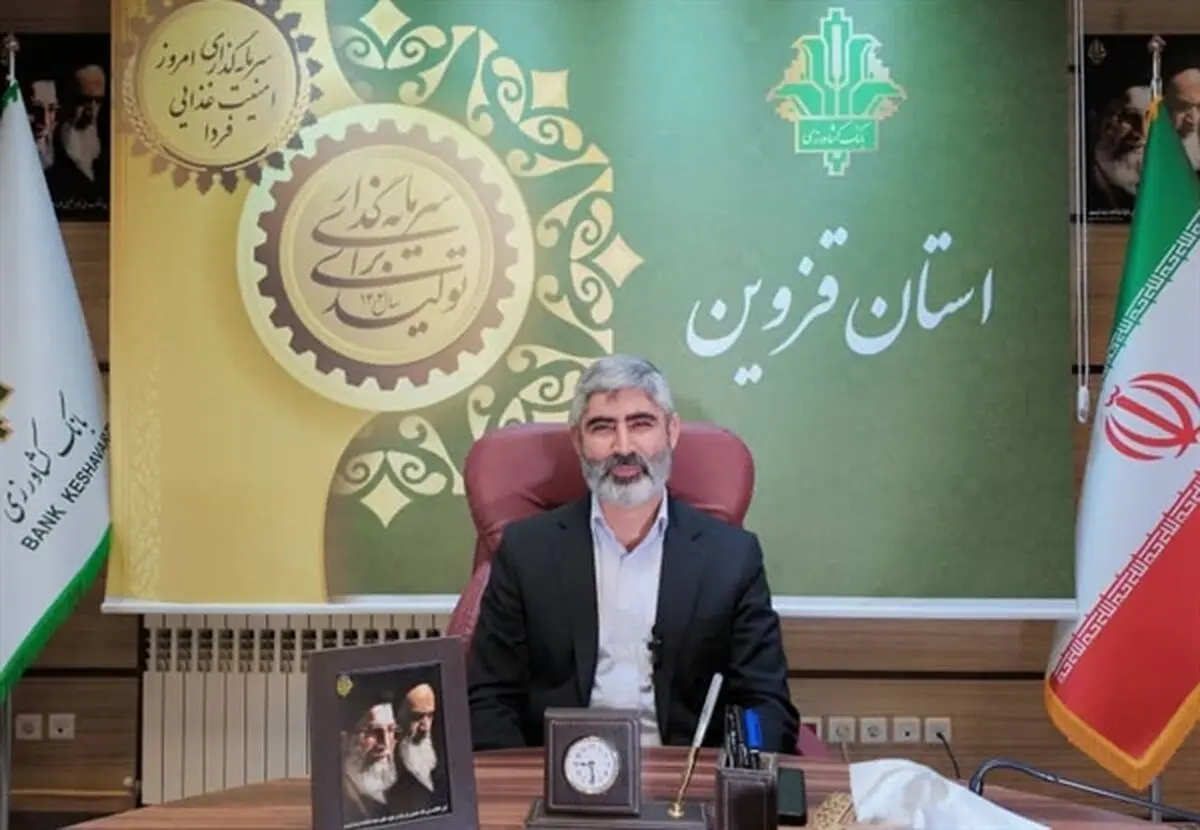 بانک کشاورزی، الگوی موفق نظام بانکی در مدیریت مالی زنجیره ارزش است