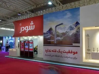 مصاحبه با آقای مهندس قره‌داغی، مدیرعامل محترم شیرآلات بهداشتی شودر